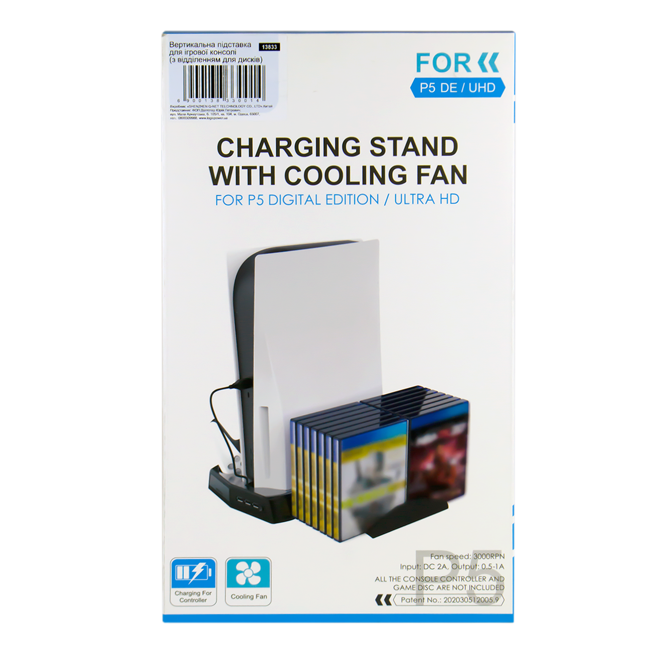 ������������ ��������� ��� Sony PlayStation PS5 � ���������� ��� ����� 