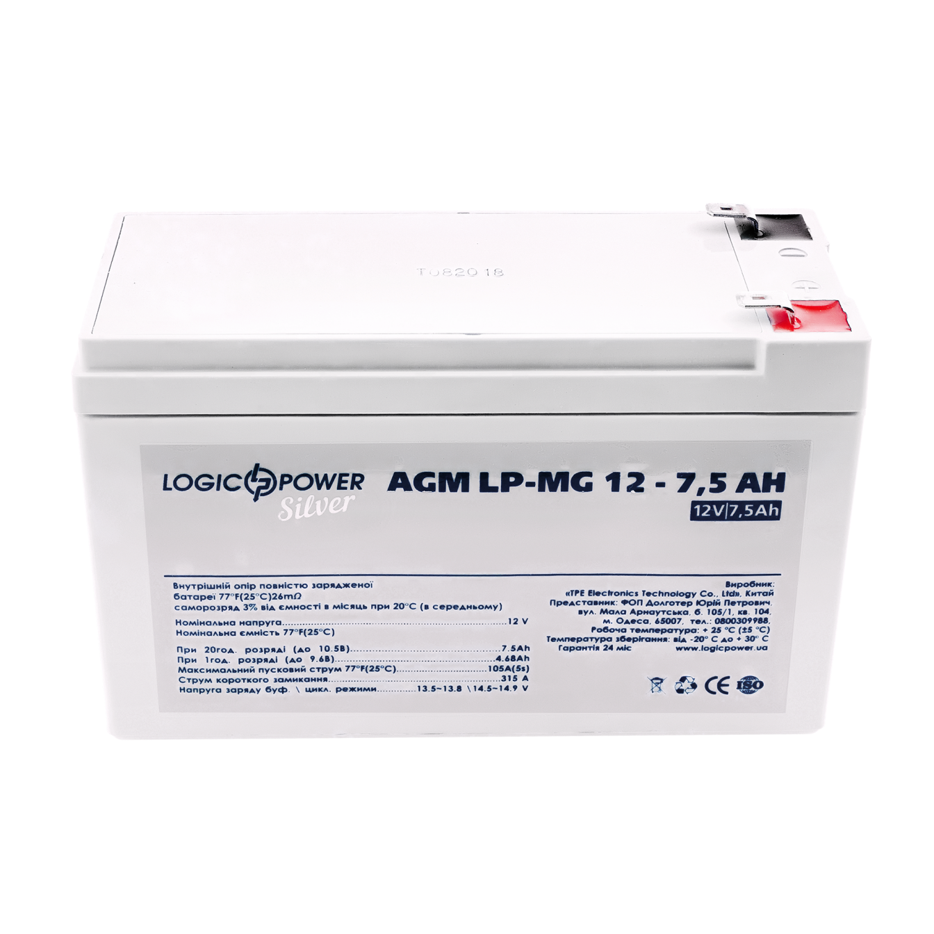 ����������� ������������� LP-MG 12V - 7.5 Ah Silver 