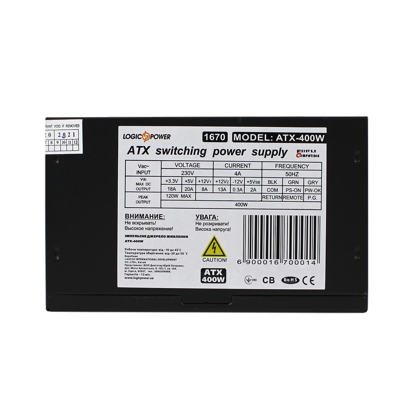 ������������ ���� ������� LP-ATX-400-12-2-SATA 