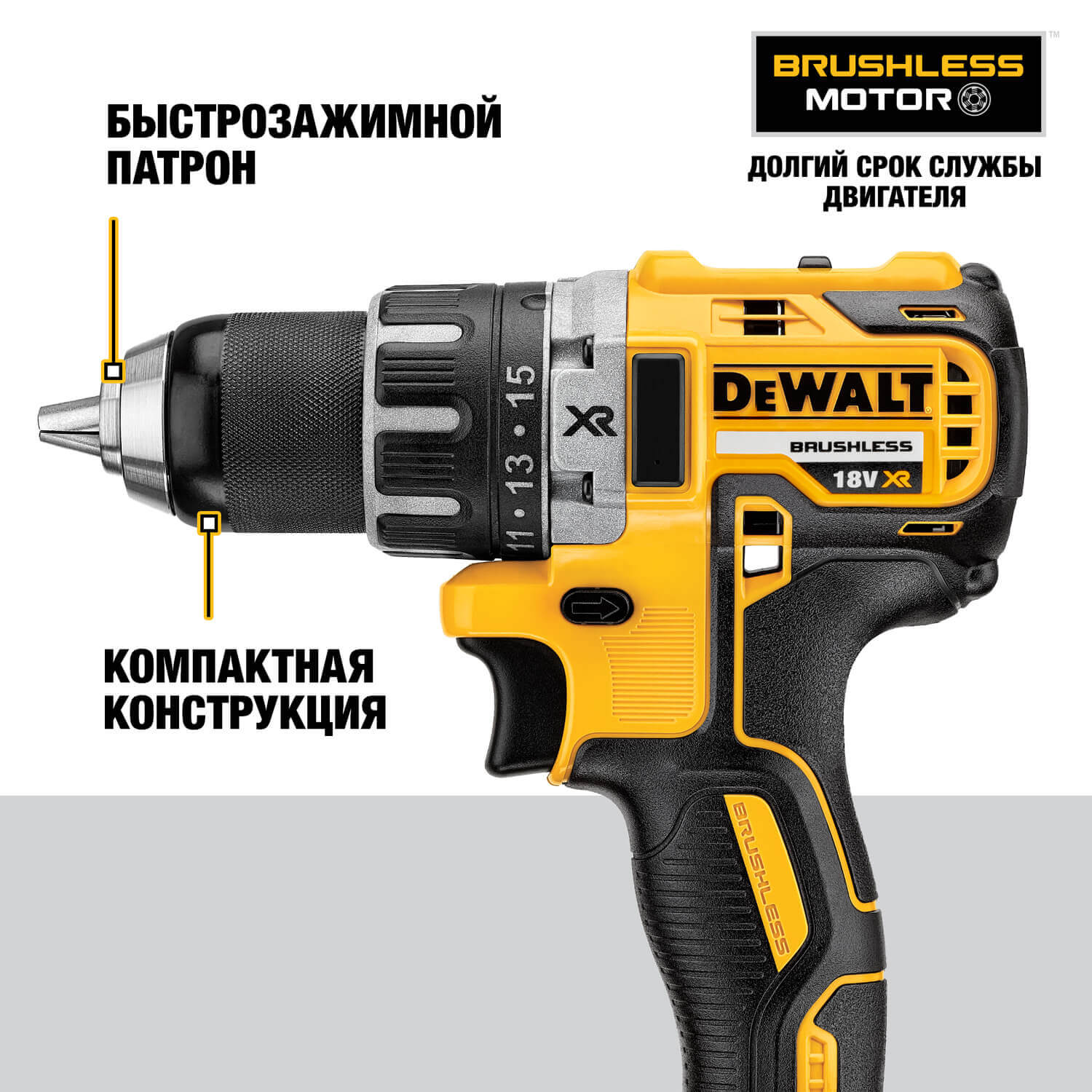 �����-���������� �������������� ����������� DeWALT DCD791NT 