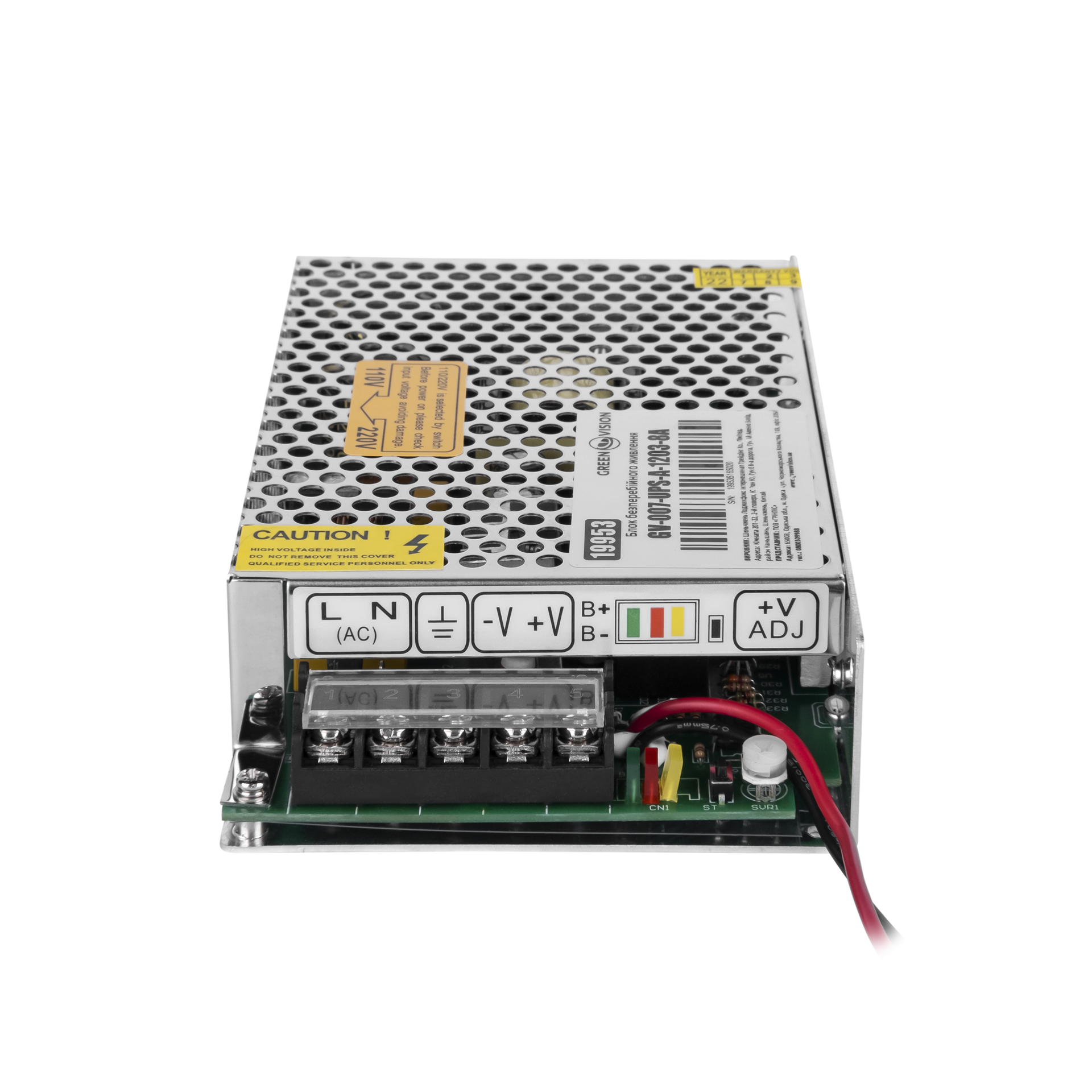 ���� �������������� ������� GreenVision GV-007-UPS-A-1203-8A 