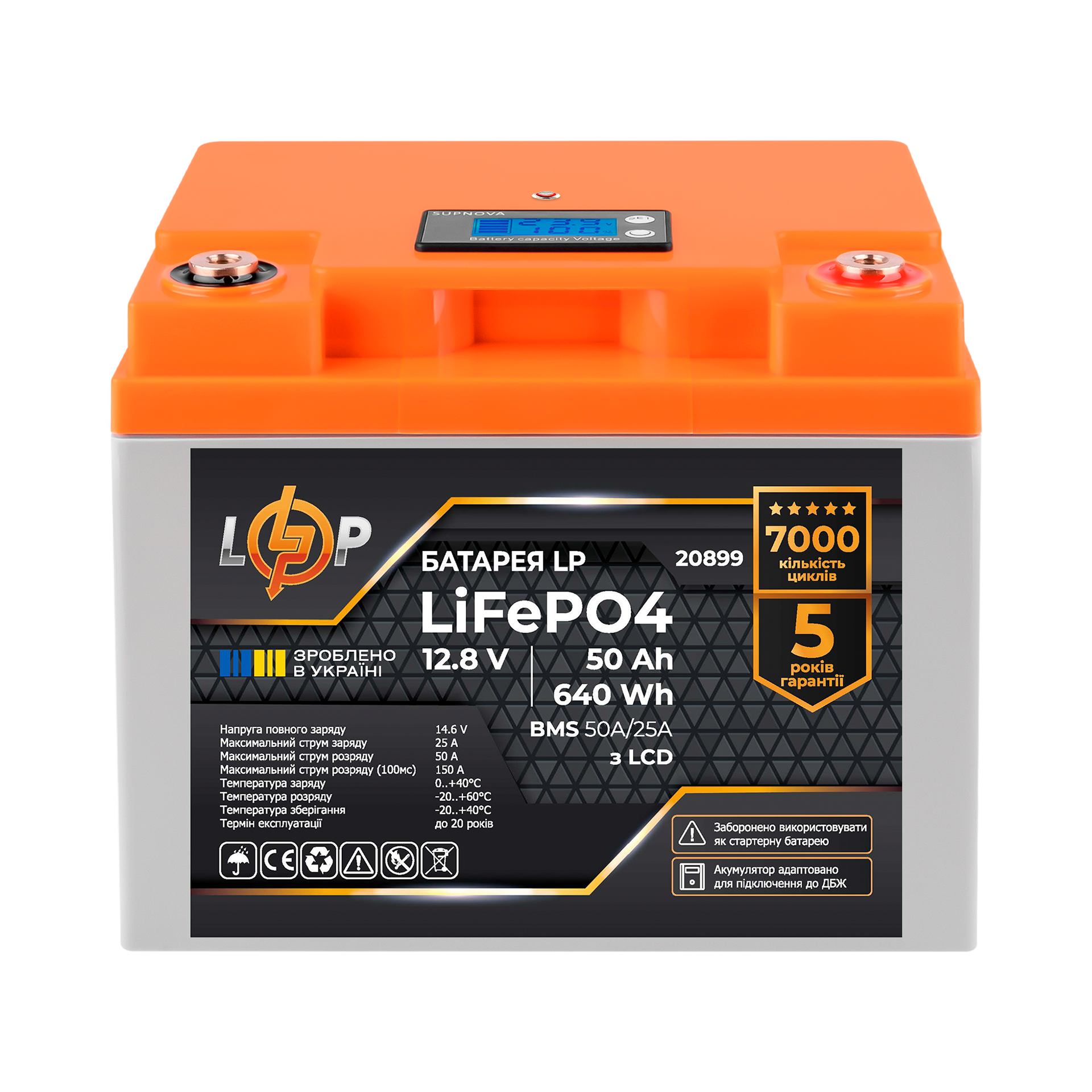 �������� ���������� ������� LogicPower B1500 + �������� (LiFePO4) ������� 640Wh 