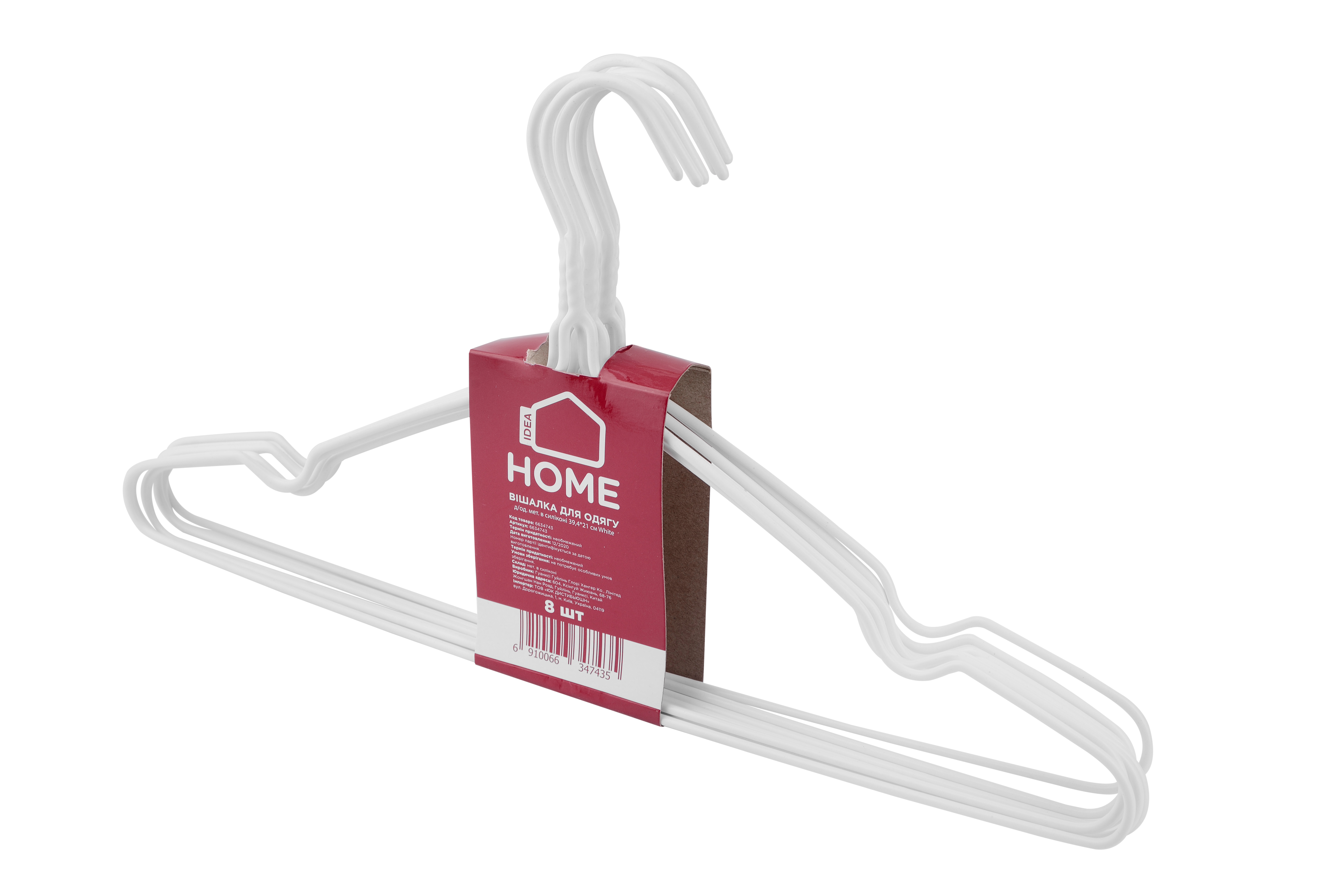³ IDEA HOME /. .   39,4*21  (8 )  (6707236) 