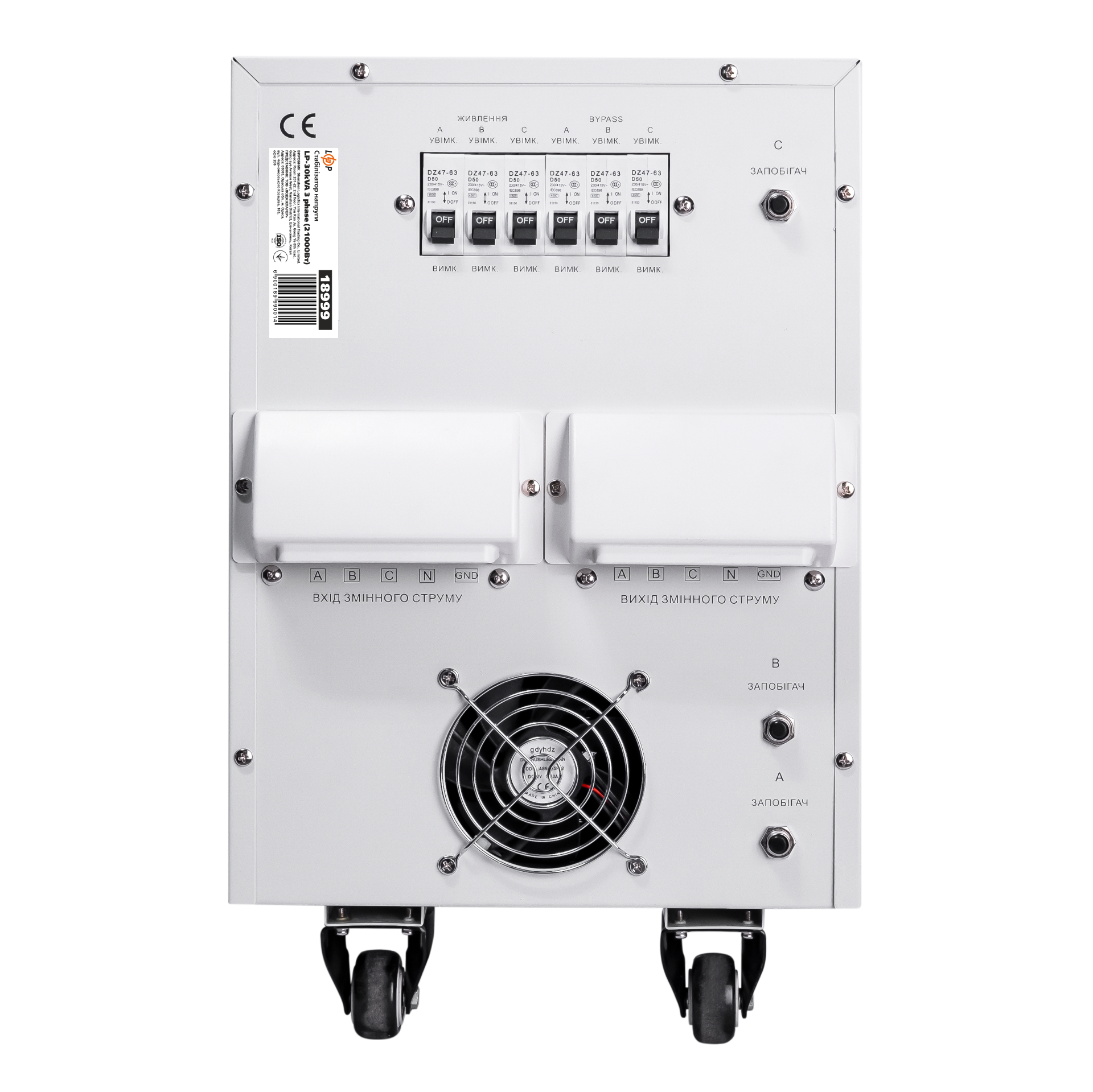 ������������ ���������� LP-30kVA 3 phase (21000��) 