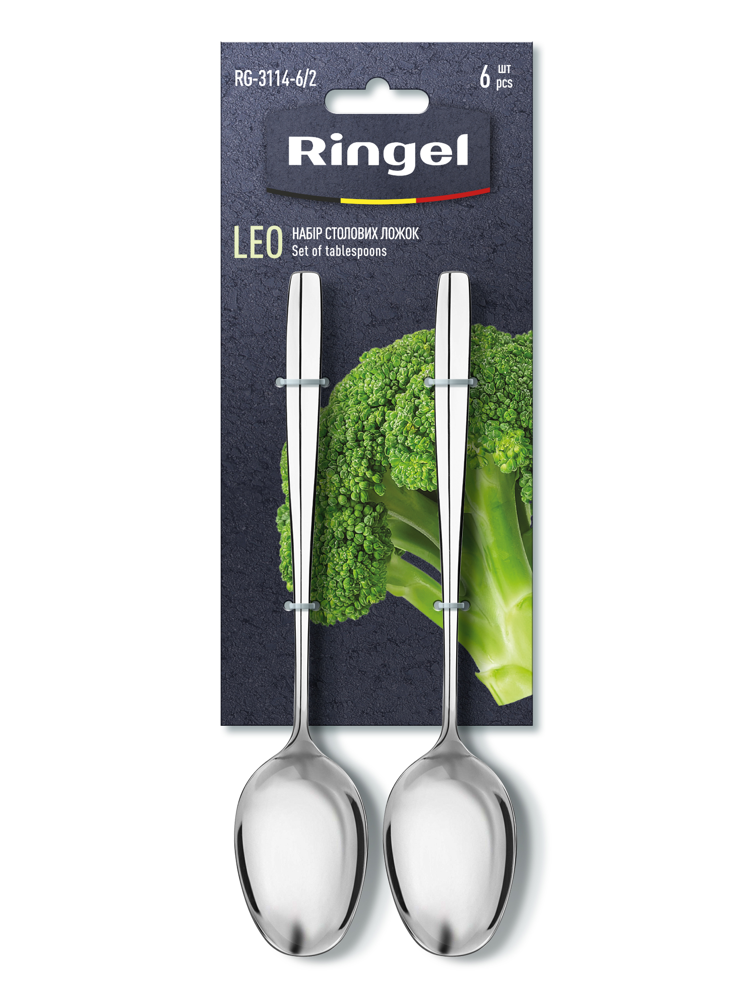   RINGEL Leo    6 .  . (RG-3114-6/2) 