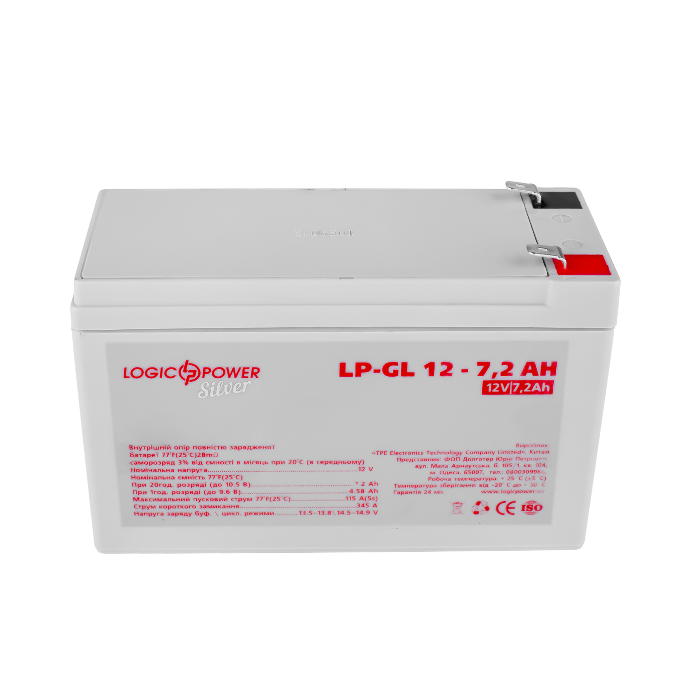����������� ������� LP-GL 12V - 7.2 Ah Silver 
