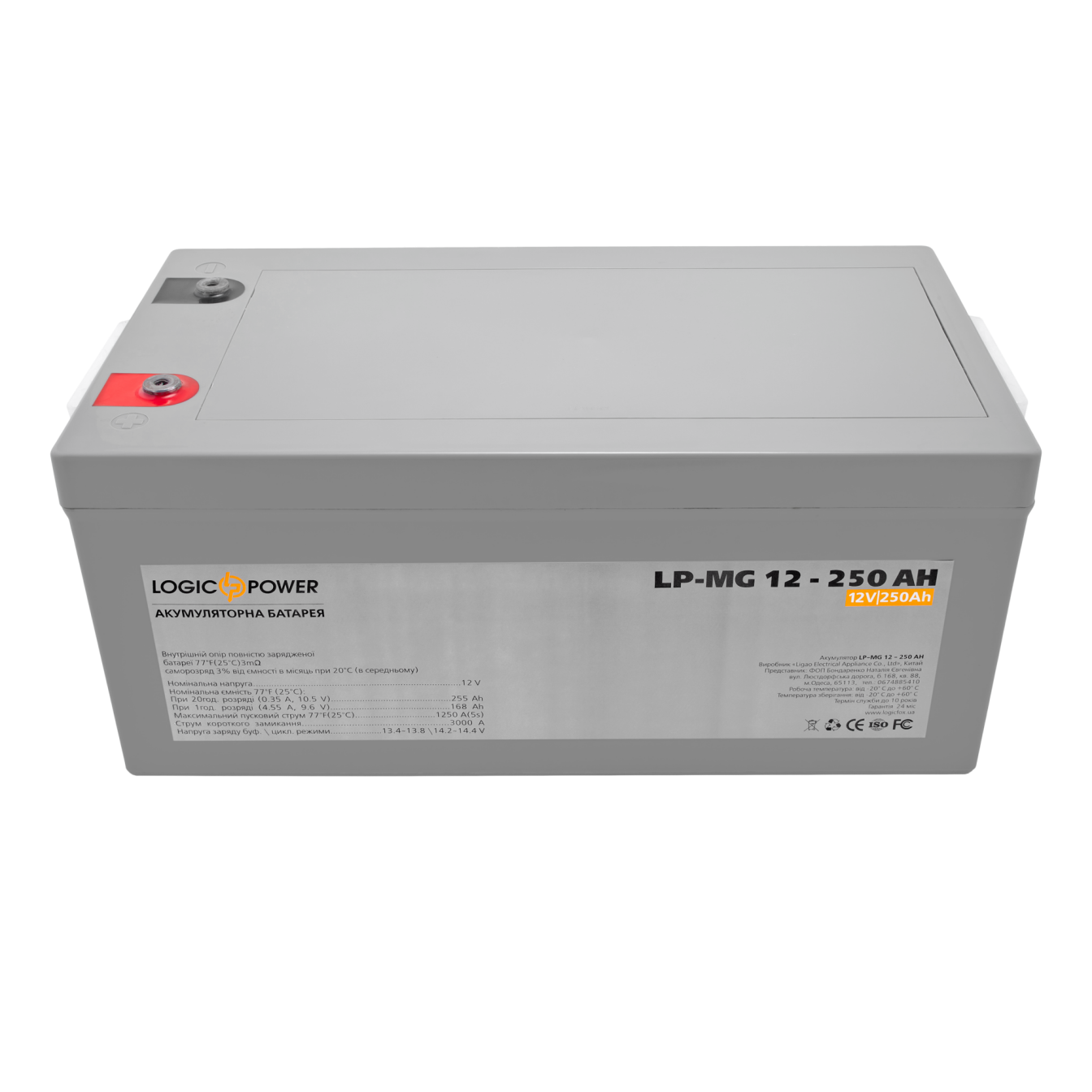 ����������� ������������� LP-MG 12V - 250 Ah Silver 