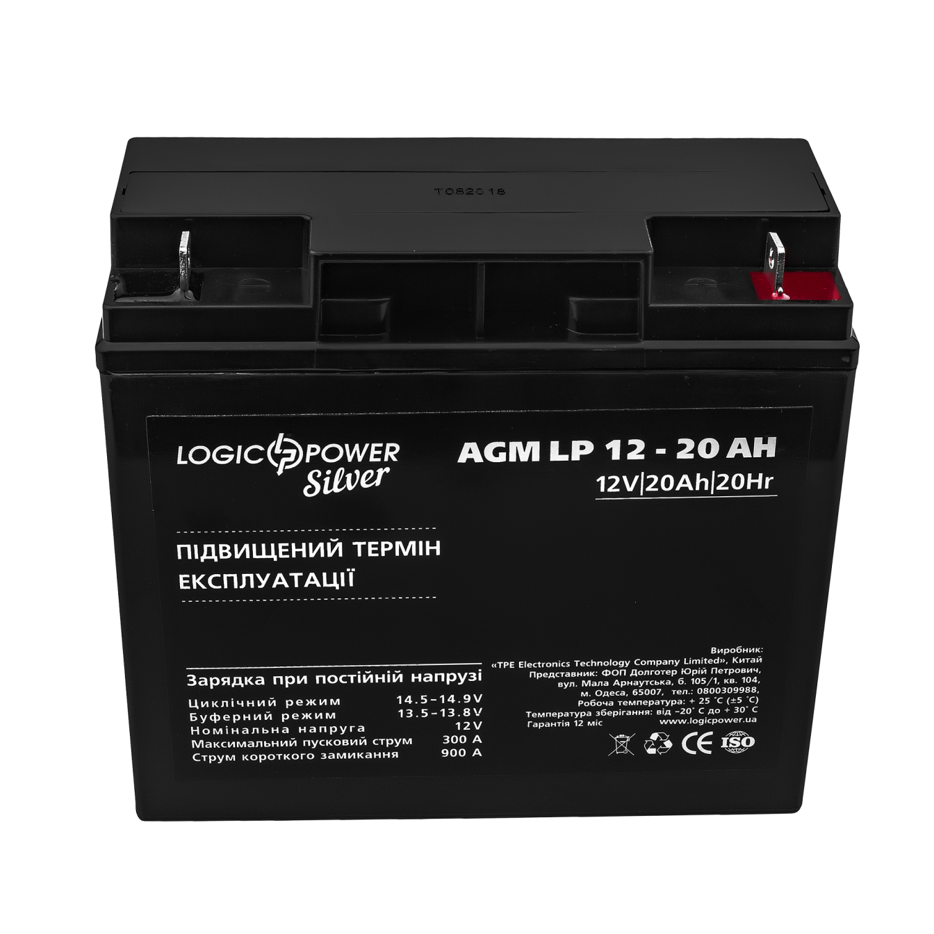 ����������� AGM LP 12V - 20 Ah Silver 