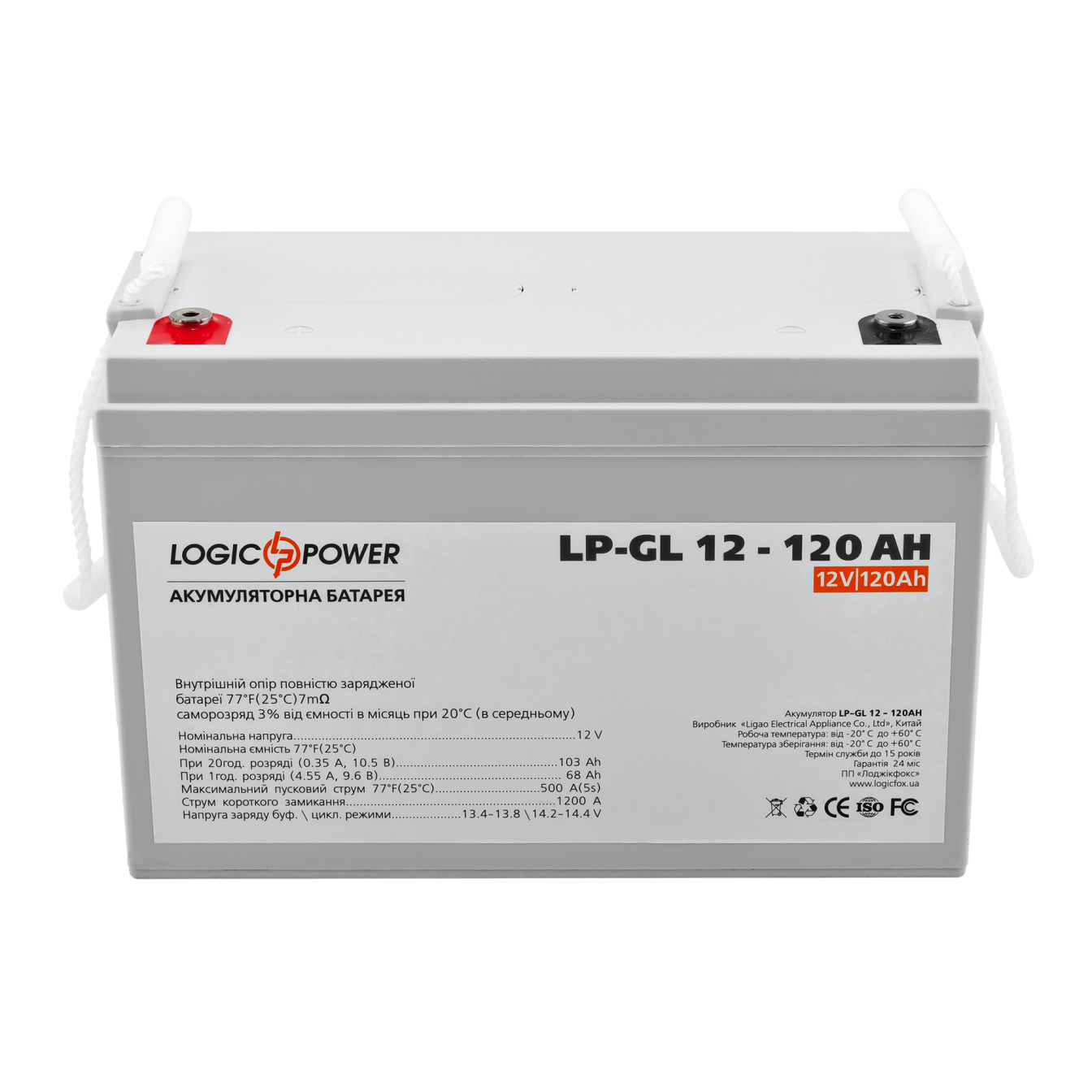 ����������� ������� LP-GL 12V - 120 Ah Silver 