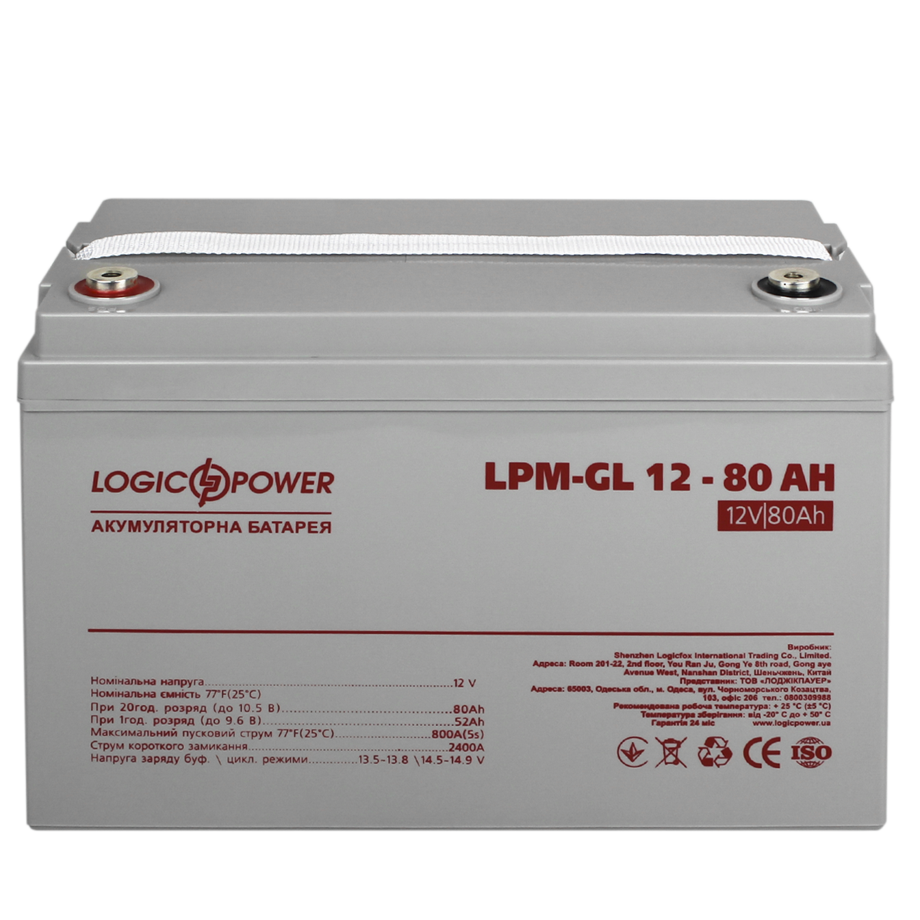 ����������� ������� LPM-GL 12V - 80 Ah 