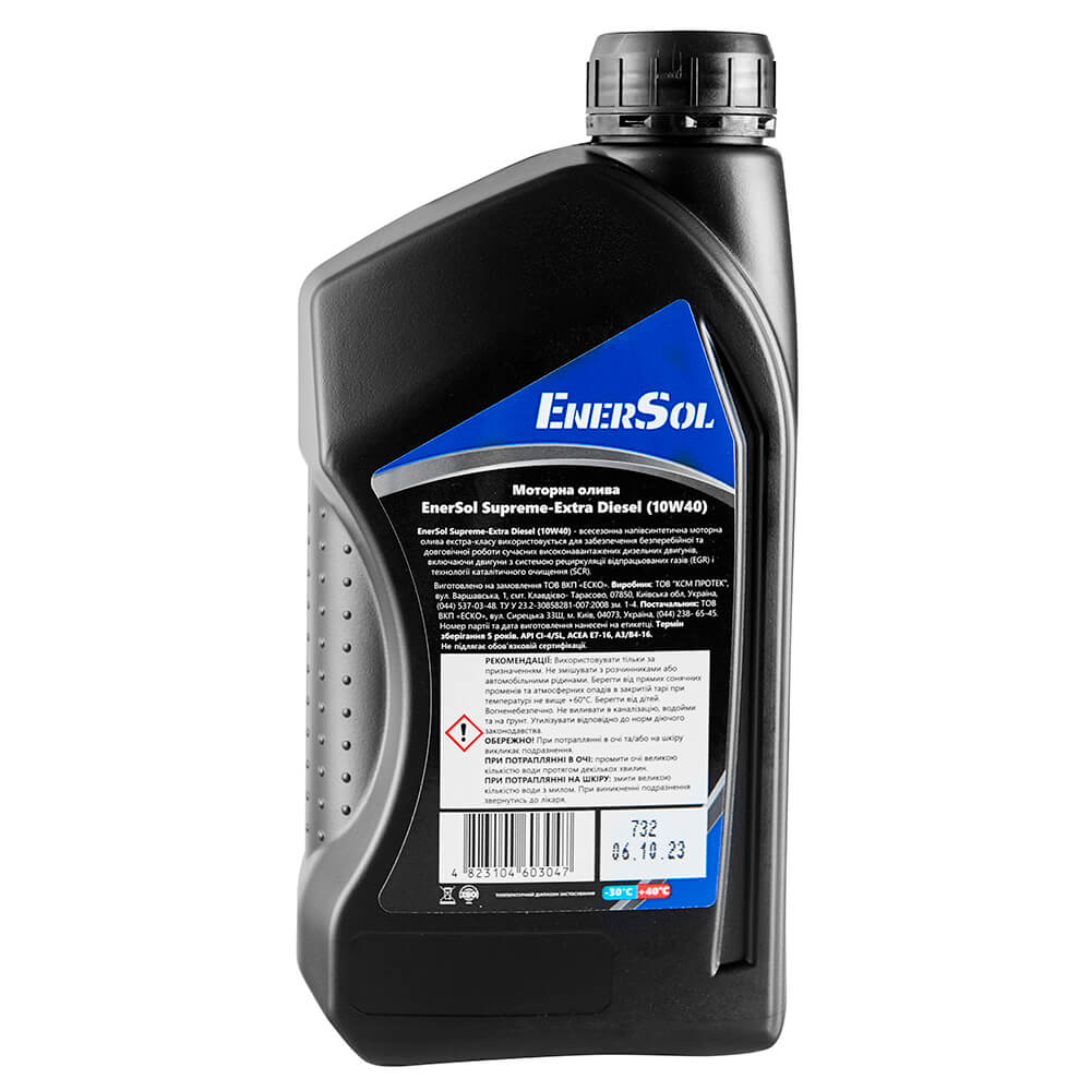 ����� �������� EnerSol Supreme-ExtraDiesel(10W-40),1� 