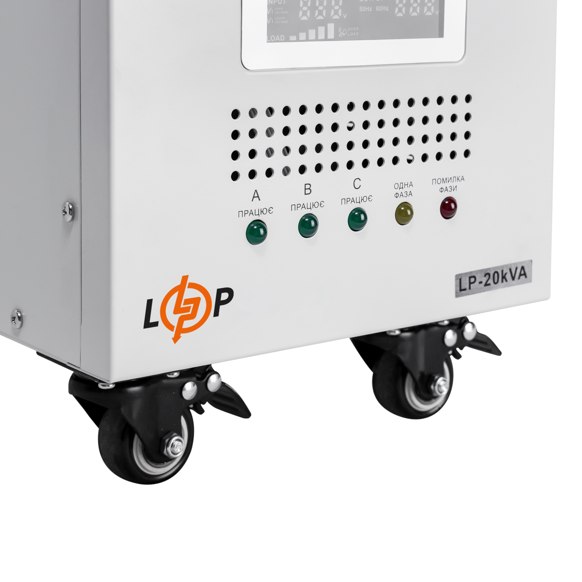 ������������ ���������� LP-20kVA 3 phase (12000��) 