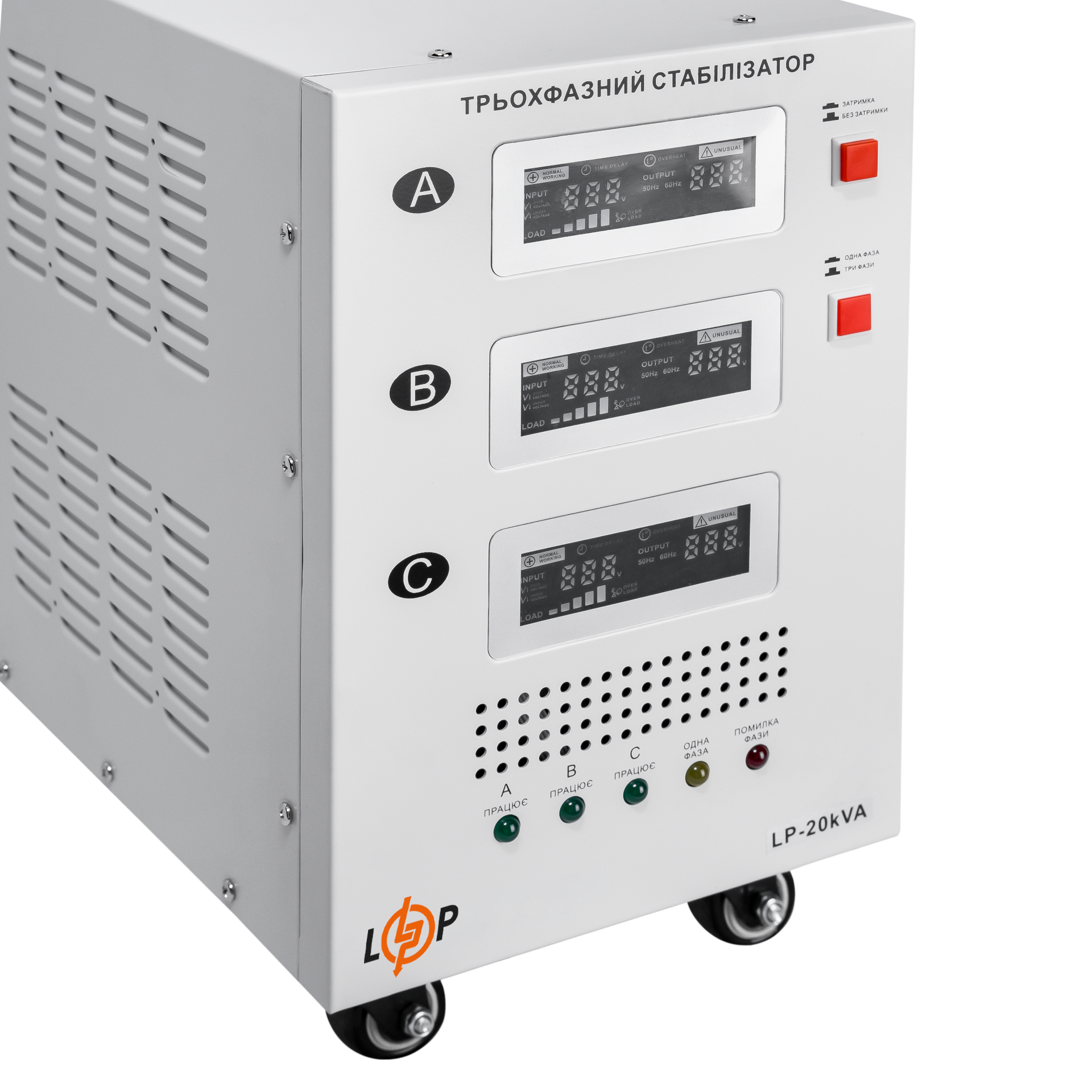 ������������ ���������� LP-20kVA 3 phase (12000��) 