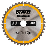 ���� ������� �ONSTRUCTION DeWALT DT1953 